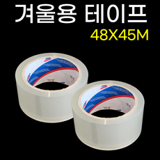 초강력 러버 박스테이프 무거운 박스용/ 냉동/아이스박스용, 2개