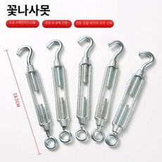 그늘막 집게 방조망 햇빛막 고정 고리 차양막 그물망, 기본 사용 인원, 플랜지 나사