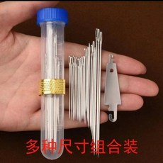 大眼手縫針組合包, 1個, 大眼手縫針20個穿針器1個頂針1個裝,大眼針套裝穿線很容易老人專用