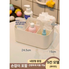 대용량 기저귀 수납함 기저귀갈이대, 1개, 크리미 5