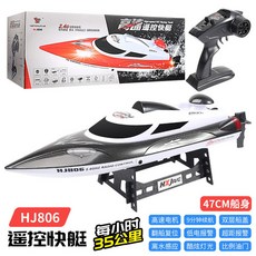 H101 RC보트 입문용 무선조종보트 중간 쿨 120M 35km 46CM 70km/h, 신형 라지사이즈 시크블랙 더블캡 업그레이드 라이트, 고사양 전기 버전 원격 제어 배터리 보내기