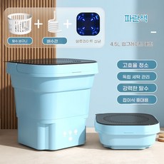 소형 초소형 미니세탁기 접이식 세탁기, 스카이블루+블루라이트억균+타이밍+탈수+배수, G. 하늘색 블루라이트 항균 타이밍 탈수 배수