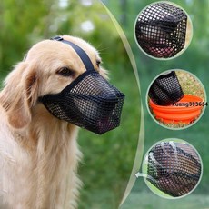 狗狗嘴套 防咬口罩 止吠器 泰迪拉布拉多犬適用 透氣舒適 可調節, 1個, 黑色,XS適合（8到14斤）