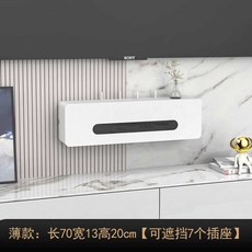 벽걸이 수납함 공유기 셋톱박스 정리박스 원목 가리개 보관 콘센트박스 케이블, 7. 소나무 화이트/70cm 얇음