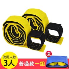 巨人腳步遊戲道具, 1個, 紅色, 加厚3人款