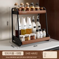 원목전자렌지대 우드 선반 주방수납 오븐 밥솥 2단선반 전자렌지 밥솥다이 에어프라이어, D. 라지 더블 레이어(앤티크)