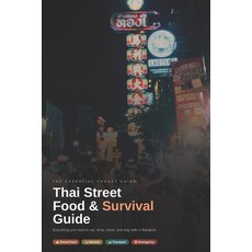 (영문도서)Thai Street Food & Survival Guide: Everything You Need to Eat Shop Travel and... Paperback, Independently Published, English, 9798198305519 Independently Published, English, 9798198305519