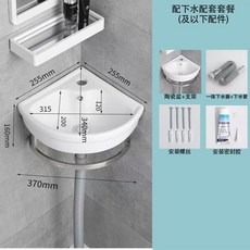 陶瓷轉角洗手盆，適用小戶型衛生間，迷你家用牆式陶瓷洗臉盆, 1個, 一號配套 1