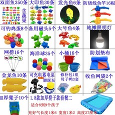 대형 낚시게임 자석 물고기 잡기 에어튜브 풀장 야외 축제 행사장 키즈카페 어린이 장난감, 1.8두께 패키지2-가격문의, 1개