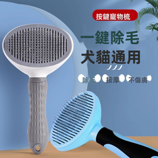 VANLUEE 宠物去浮毛梳 猫咪狗狗开结梳 梳毛清洁用品, 1個, 默认(2009)