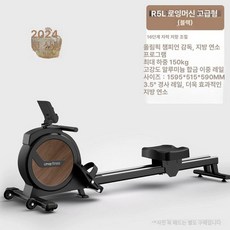 마그네틱 로잉머신 가정용 저소음 스마트 운동기구, 고강도 알루미늄 슬라이드-별빛 블랙 16단, 기본 모델명/품번