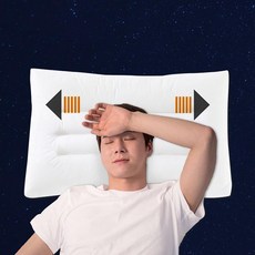 금비가 낮은 솜베개 빨아쓰는베개