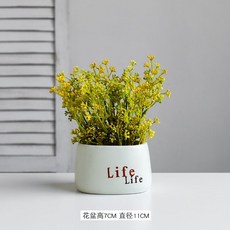 北歐仿真綠色植物盆栽擺件，客廳桌面裝飾綠植假花，創意小盆栽多款可選, Life花盆+黃色吉祥果M, 1個
