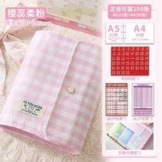 孕檢冊 懷孕資料冊 孕媽孕期檔案冊 孕檢報告單收納冊 存放冊 高顏值可折疊孕檢報告單收納袋存放冊【爆款熱賣】, 1個, 櫻蕊柔粉