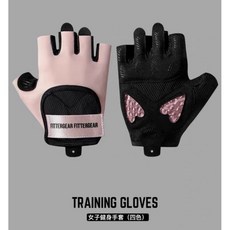 FITTERGEAR 女子健身手套 瑜伽半指防滑護掌手套, 粉紅色,XS(掌寬6.2-7.2cm), 1個