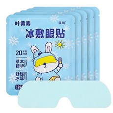 눈휴식 아이스쿨링 아이마스크 시원한 아이패치 눈가밀착 냉찜질 눈안대, 2세트, 5매입