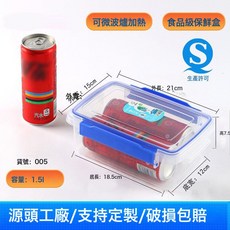 DIU 高透明食物收納盒桌面帶蓋防塵帶蓋大容量衛生間冰箱廚房保鮮盒子, 1個, 如圖