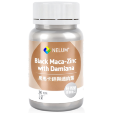 【Nelum 奈蓮營養】黑瑪卡 3000mg三合一Maca透納葉 3000mg檸檬酸鋅 硬膠囊30粒, 1個, 30顆