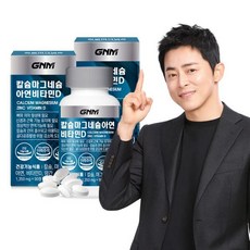 eTV GNM 칼슘 마그네슘 아연 비타민D 90정 X 2병, 2개