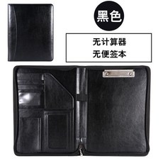 A4 多功能拉鍊文件夾 簡約商務皮質經理夾, 1個, 黑色拉鍊款 無計算器無便籤本