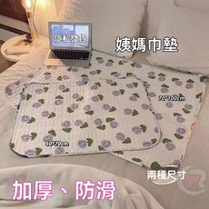 女生宿舍姨媽墊 加厚防滑 防水隔尿, 鬱金香花, 1個