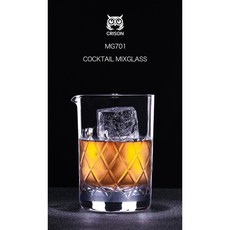 CRISON 日式水晶菱形刻花攪拌杯 MG701 酒吧調酒工具 Mixing Glass 550ml, 1個