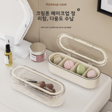 투명 뚜껑 화장 브러쉬 수납함 방진 고급감 데스크 정리함 대용량 퍼프 메이크업 박스, 메이크업 브러시/퍼프 보관함 세트, 1개