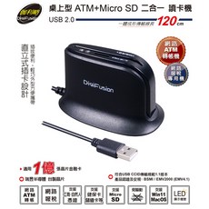 Galileo 伽利略 ATM Micro SD 二合一讀卡機 SCR812, 1個