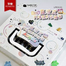 筆樂 PENROTE 露咖貓 壓克力彩繪筆 LPE-3131, 1個, 露咖貓丙烯彩繪24色組 LPE-3131, N/A