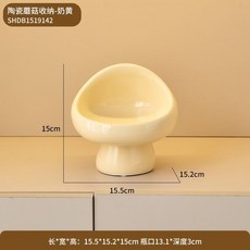 創意鑰匙收納玄關擺件 家居鞋櫃裝飾品 門口置物架, 1個, 奶黃蘑菇收納