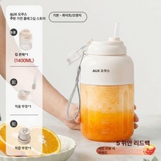 재욱이네행복상점 팥빙수기계 얼음분쇄기 빙삭기 빙수, 화이트오렌지, 기본 색상