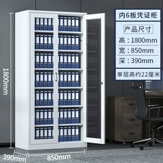 철제 락커룸 철제캐비닛 도어 사무실옷장 보관함 옷장 완제품 1.35mm 6문 파일, L. 통 유리 캐비닛 7단