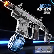 ARP9 電動水槍, 冰鑽黑-Vector電動水槍, 1個
