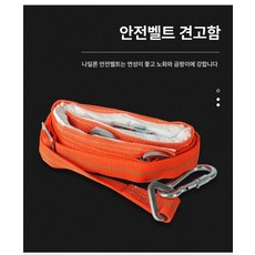 나무 등반 도구 승목기 미끄럼방지 볼트 갈고리 스틸걸이, 직립스테인리스강이중발톱안전벨트포함