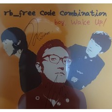 중고CD) 알비 프리 코드 콤비네이션 - Boy Wake Up N Other Stuff (싸인반)(A급)