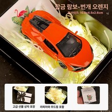 마티 합금 자동차 모형 도어 오픈 리턴 레이싱카 장난감, 1개, 3도어 람보르기니 라이트닝오렌지