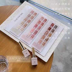 指甲油光撩膠套裝，30色裸色系，新款冰膚網紅美甲專用, 1個, 30色肌膚色一套送色板