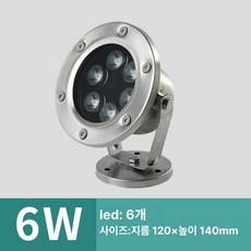 수중등 분수대 조명 풀장 바닥 연못 수영장 램프 펜션 실내 샤워 펌프 매립등 LED 캠핑, 1개, 6W RGB