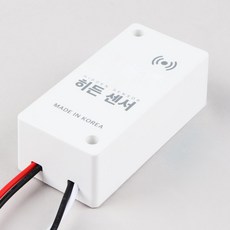 루스타 무소음 히든센서 센서보호기 내장형 투시센서 현관자동센서 마이크로웨이브, 1개, 화이트