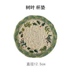 麻繩編織杯墊 橡果圖案 圓形隔熱墊 直徑12.5cm, 清新樹葉