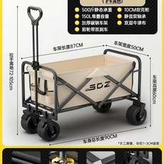 왜건 바퀴 교체 브라켓 타이어 고무 구르마 웨건 카트, 1개, M. 0 인치 탱크 모델 카키 0cm 탱크 휠브레이크베