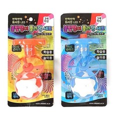 플라잉놀이세트 3개입팽이세트 LED조명팽이 LED팽이 Rod+347qe