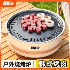 探險者 韓式烤肉盤 不沾烤盤 露營卡式爐烤盤, 1個, 隔熱雙重防燙米白圍爐,米白圍爐+烤網+烤盤+收納