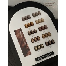 suuseegel 檀木棕貓眼凝膠，多款時尚棕色系，持久不掉色，輕鬆打造沙龍級美甲, 檀木棕10色, 15g, 10個