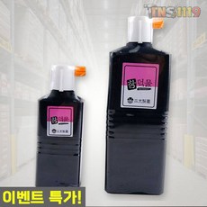 티엔에스 삼광 먹물 흑색 서예용 동양화 붓글씨 옵션선택, 대