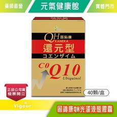 Good Health 固鈊康 還原型 CO Q10 光漾液態膠囊, 1個