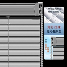 알루미늄 백엽블라인드 무타공 차광 주방 욕실