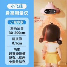 적외선 전자 키재기 가정용 신장계 기계 측정기 키재는, 1개, H. 고급 14인치 소켓 렌치 디스크 - 분홍색