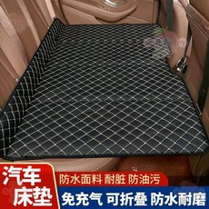 汽車後座折疊床 轎車SUV車載床 後排睡墊 旅行床墊, 菱形黑米色, 轎車,SUV
