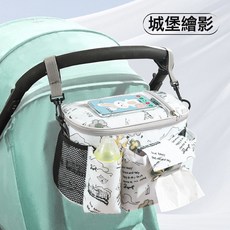 DFMEI 遛娃神器置物袋嬰兒推車掛包外出媽咪包保溫奶瓶袋電動車掛包, 城堡繪影【升級拉鍊款+手機透明層+1對掛鉤+揹帶】